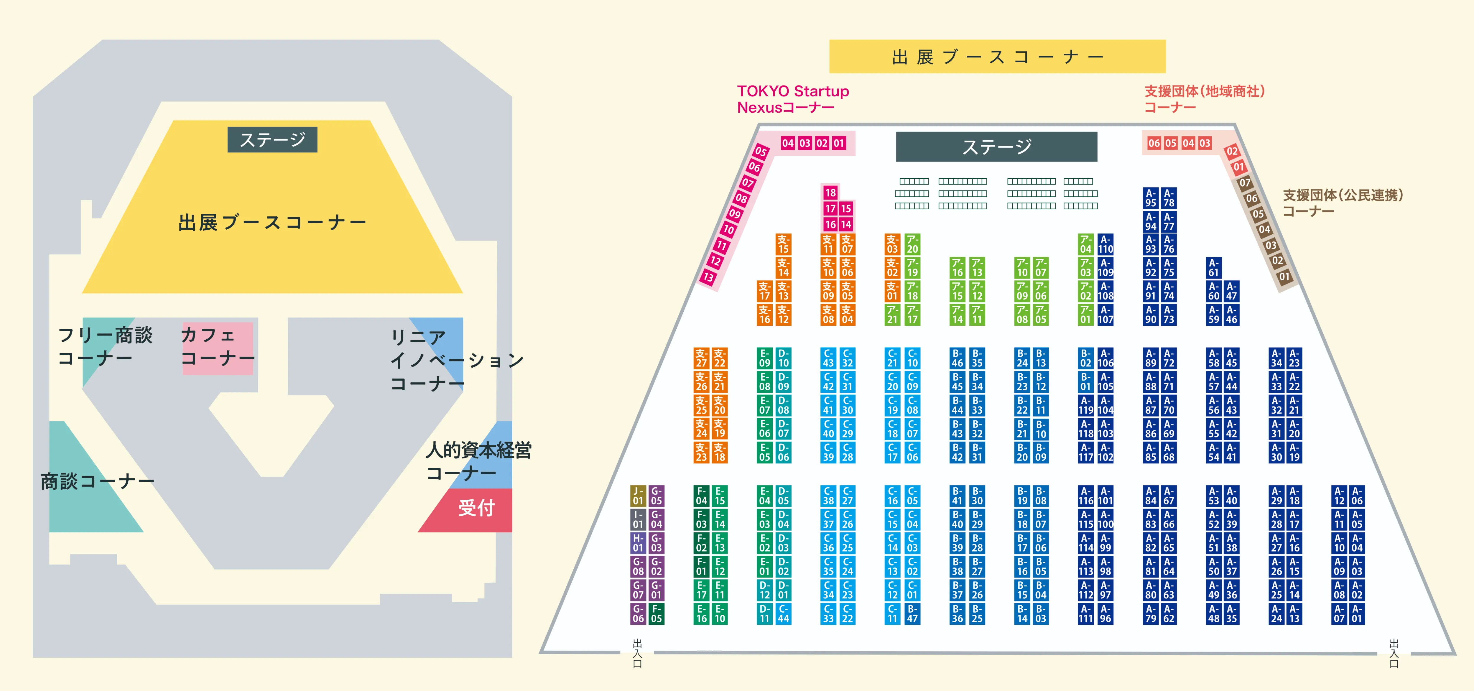 会場図